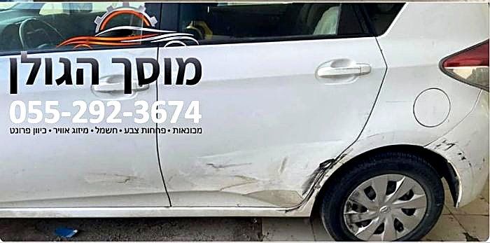 שריטה עמוקה בדלת וכנף - לפני התיקון