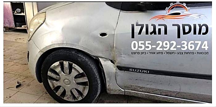 פגיעה בכנף קדמית - לפני התיקון